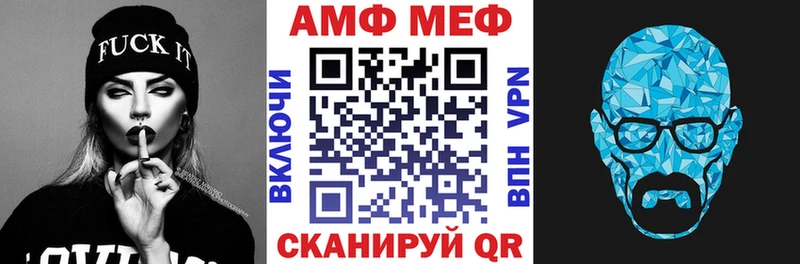 Амфетамин Premium  Карпинск 