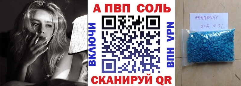 Alpha PVP VHQ  где продают   Карпинск 