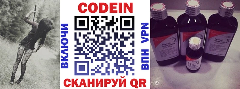 Codein Purple Drank  Карпинск 