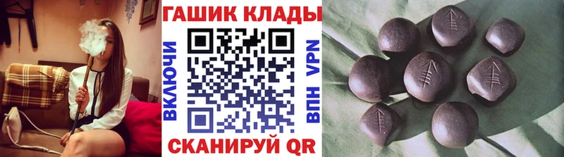 что такое   Карпинск  Гашиш Ice-O-Lator 
