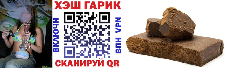 ГАШ Изолятор Карпинск