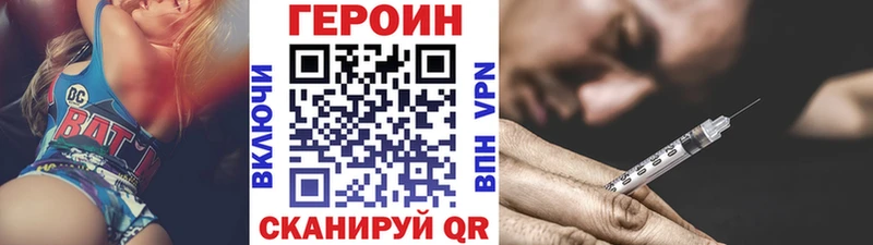 omg зеркало  Карпинск  ГЕРОИН VHQ  что такое наркотик 