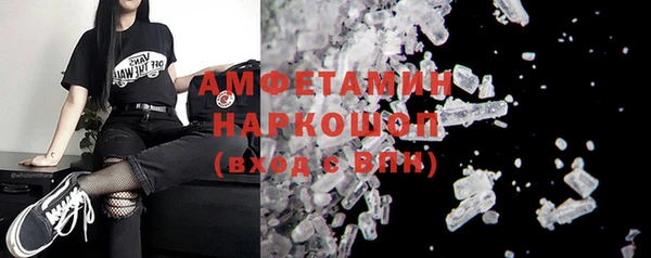 кокаин перу Армянск