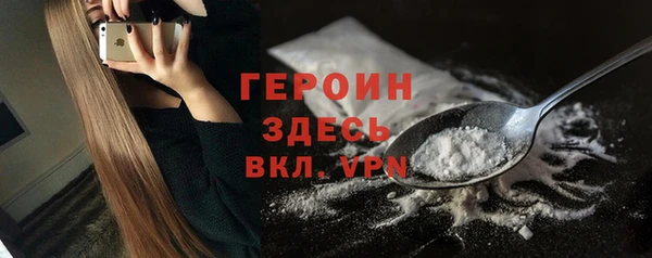 кокаин перу Армянск