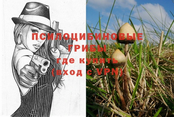 альфа пвп VHQ Арсеньев