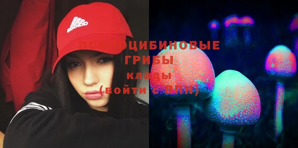 альфа пвп VHQ Арсеньев