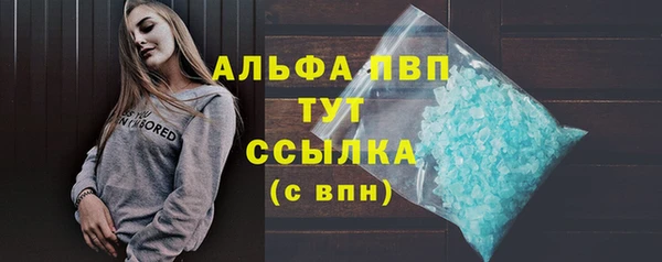 mdpv Балабаново