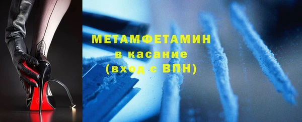 кокаин перу Армянск