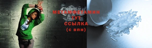 альфа пвп VHQ Арсеньев