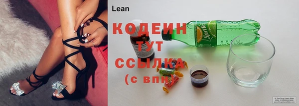 кокаин перу Армянск