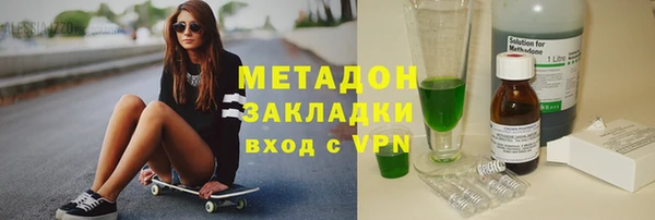 альфа пвп VHQ Сатка