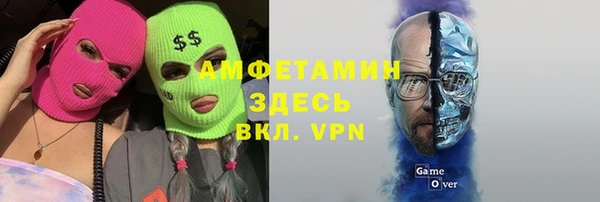 герыч Балахна