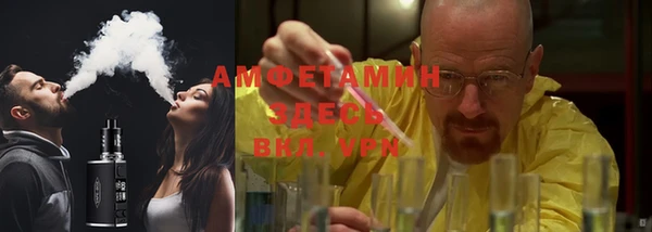альфа пвп VHQ Арсеньев