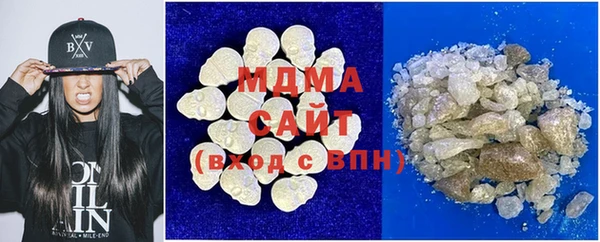 альфа пвп VHQ Арсеньев