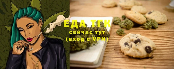 кокаин перу Армянск