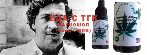 герыч Балахна