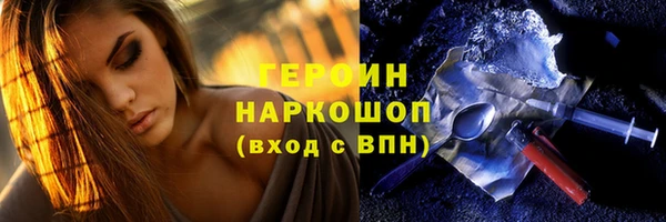 герыч Балахна