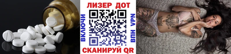 LSD-25 экстази ecstasy  Карпинск 