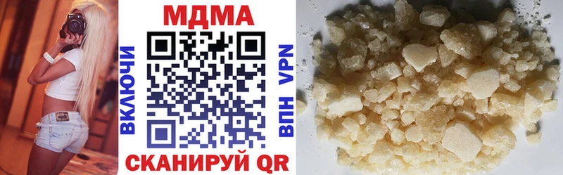 где продают   Карпинск  MDMA Molly 