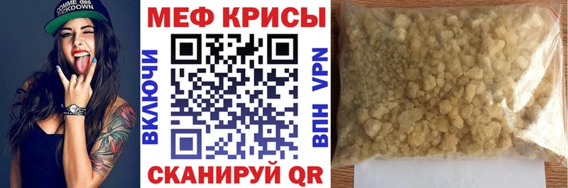 OMG ТОР  где можно купить   Карпинск  МЯУ-МЯУ кристаллы 