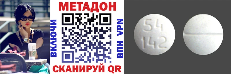 гидра рабочий сайт  Карпинск  МЕТАДОН methadone 