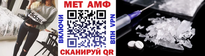 Метамфетамин Декстрометамфетамин 99.9%  закладки  Карпинск 