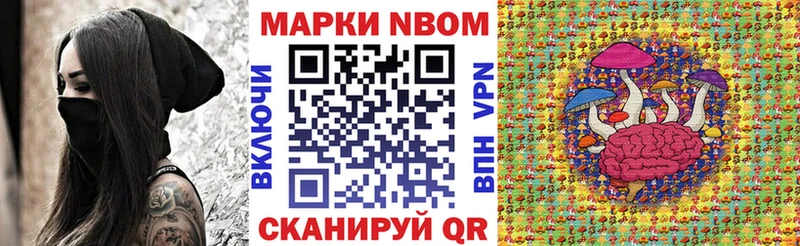 Наркотические марки 1,8мг Карпинск