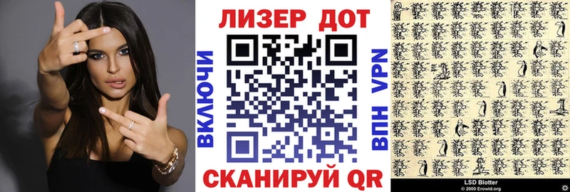 Марки 25I-NBOMe 1,8мг  Карпинск 
